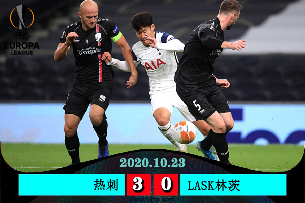 <a href=/zuqiu/hotspur/ target=_blank class=infotextkey>热刺</a>3-0LASK林茨