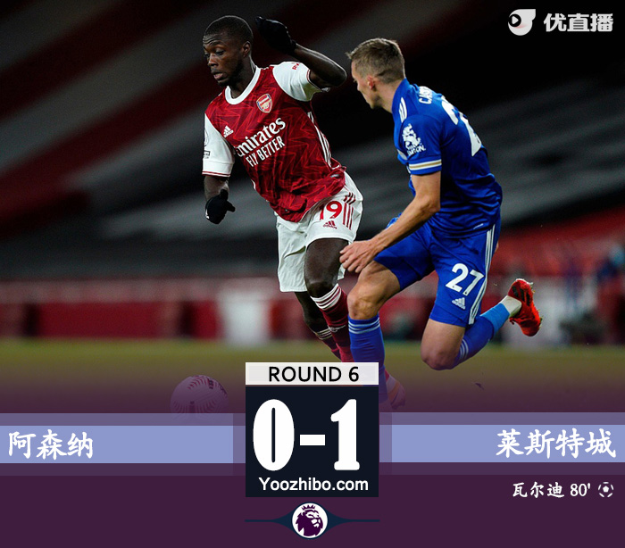 <a href=/zuqiu/arsenal/ target=_blank class=infotextkey>阿森纳</a>0-1莱斯特城