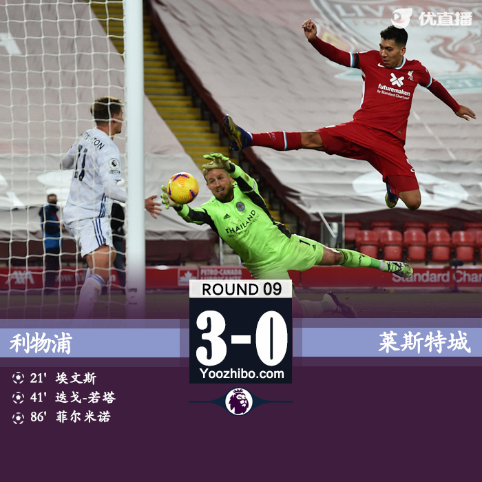 <a href=/zuqiu/liverpool/ target=_blank class=infotextkey>利物浦</a>3-0莱斯特城